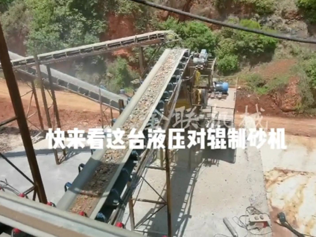 液壓對輥破碎機的選型技巧有哪些？