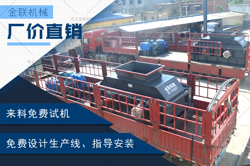 便宜的卵石制砂機(jī)哪家質(zhì)量好，小型號的需要多少錢？